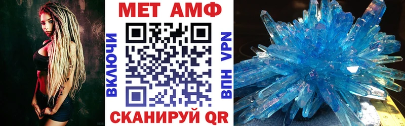 где продают наркотики  Райчихинск  Amphetamine 97% 