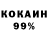 МЕТАДОН VHQ Trololoshka RUS