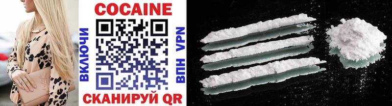 COCAIN 98%  гидра онион  Райчихинск  магазин   