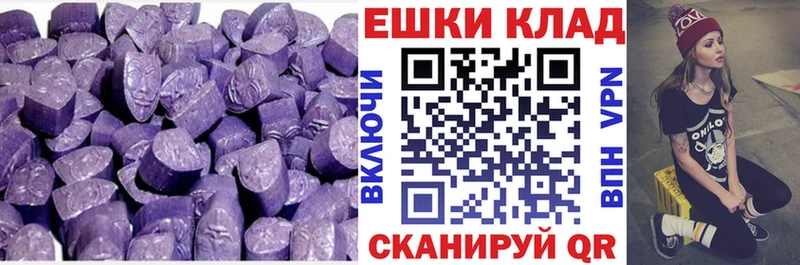 hydra зеркало  Райчихинск  Ecstasy диски  дарнет шоп 