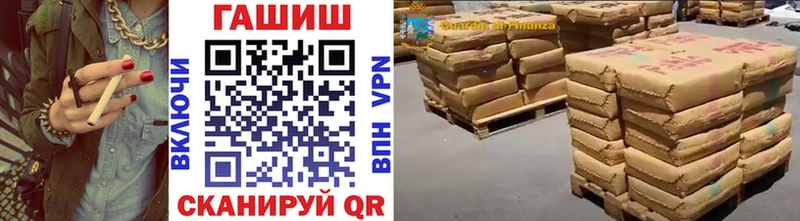 площадка телеграм Райчихинск Гашиш Cannabis