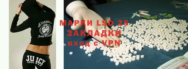 марки lsd Абинск