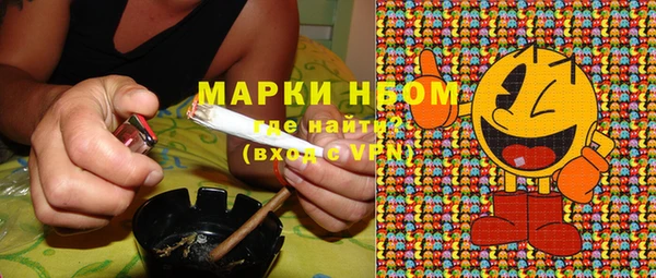 марки lsd Абинск
