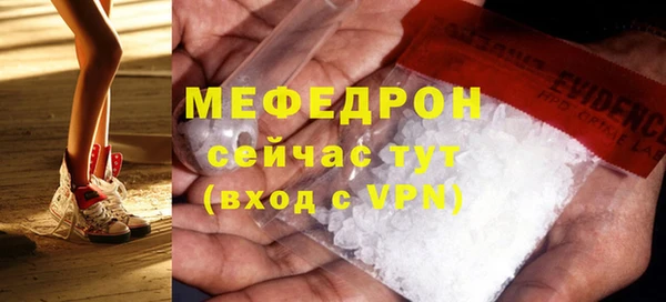 MESCALINE Абаза