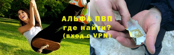 марки lsd Абинск