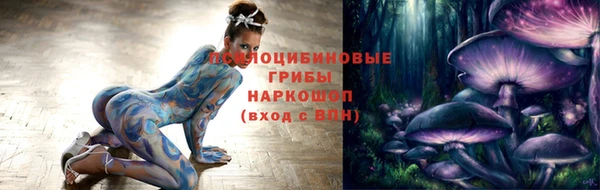 MESCALINE Абаза