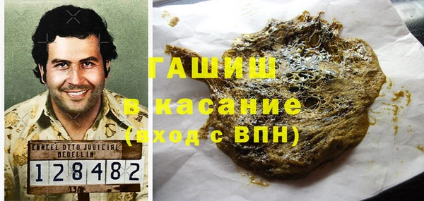 MESCALINE Абаза