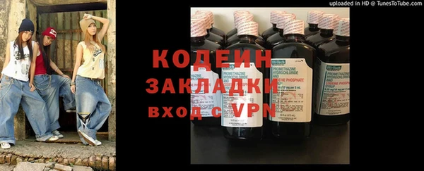 MESCALINE Абаза