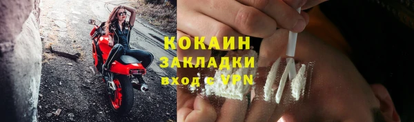 марки lsd Абинск