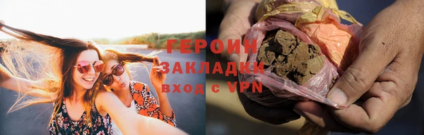 мефедрон Ростов