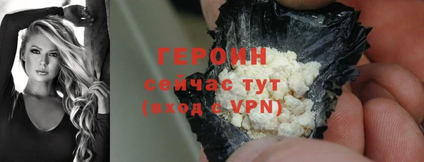 бошки Россошь
