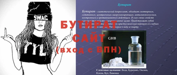 mix Рославль