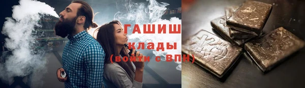 MESCALINE Абаза