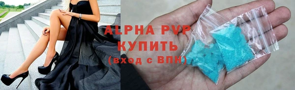 MESCALINE Абаза