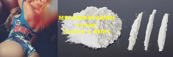 марки lsd Абинск