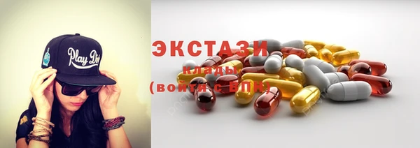 MESCALINE Абаза