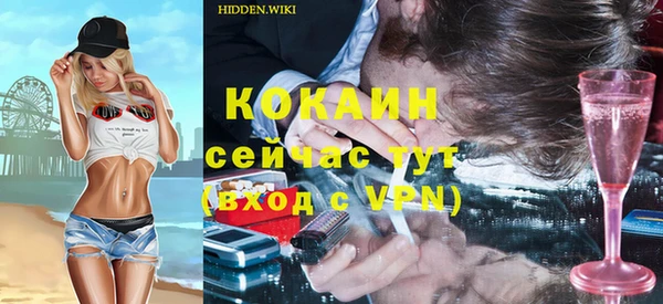 мефедрон Ростов