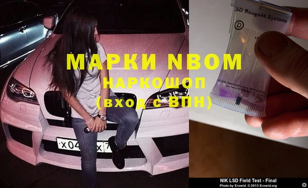 MESCALINE Абаза