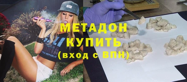 марки lsd Абинск