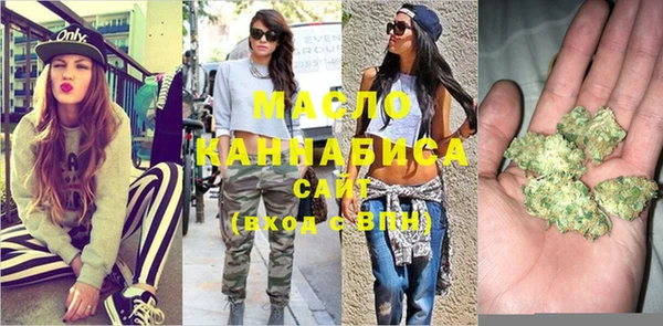 каннабис Абдулино