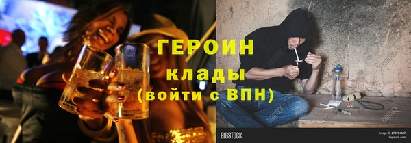MESCALINE Абаза