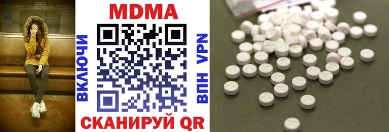 хочу наркоту  Райчихинск  мориарти состав  МДМА crystal 