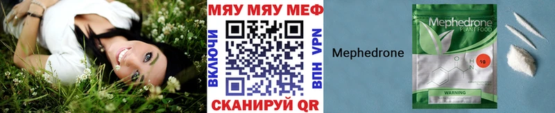где можно купить Райчихинск Мефедрон mephedrone