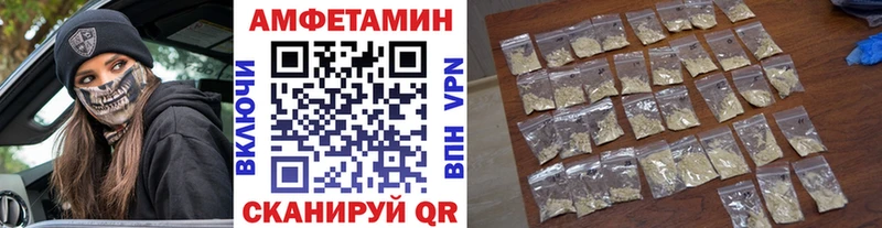 Метамфетамин мет Райчихинск