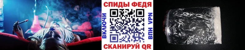 МЕТАМФЕТАМИН мет Райчихинск