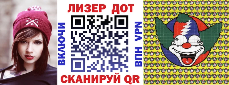 что такое наркотик  Райчихинск  блэк спрут зеркало  Наркотические марки 1,8мг 