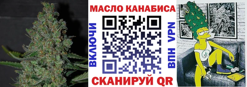 где продают   Райчихинск  ТГК гашишное масло 