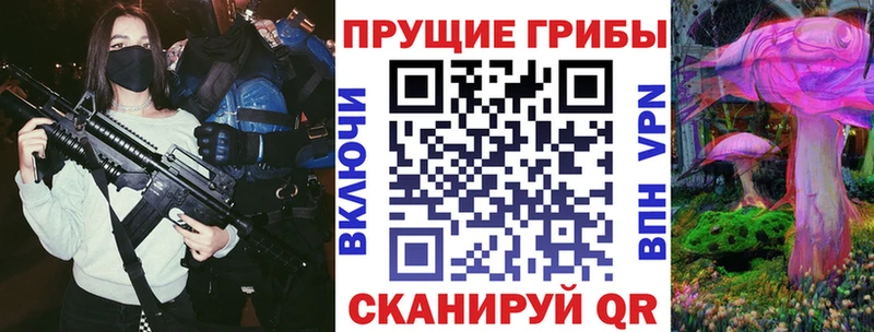 Галлюциногенные грибы Psilocybine cubensis  купить наркоту  Райчихинск 