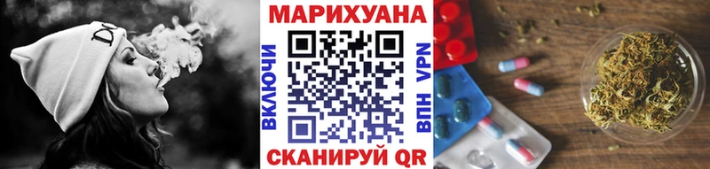 Марихуана гибрид  Райчихинск 